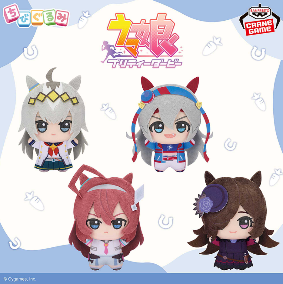 2026/6/19入荷】ウマ娘 プリティーダービー XStellar “アストン
